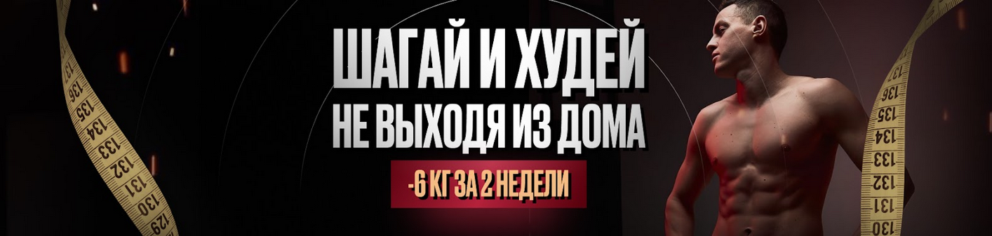 [Владимир Иевлев] Дофаминовые шаги. Февраль (2026)_0.png